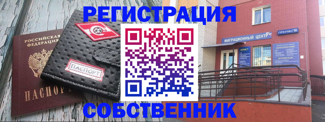 прописка поиск в Агрызе